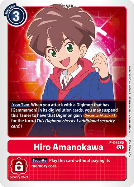 Hiro Amanokawa