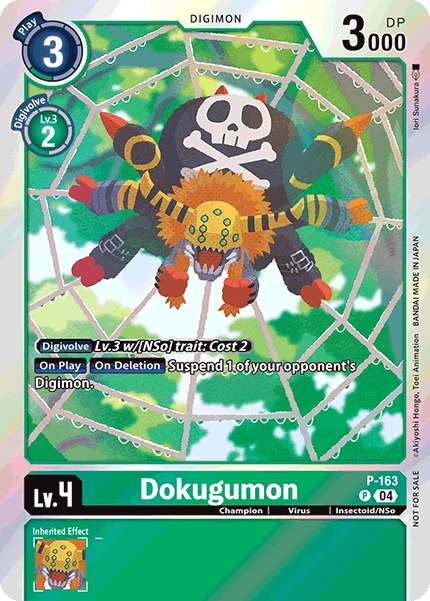 Dokugumon