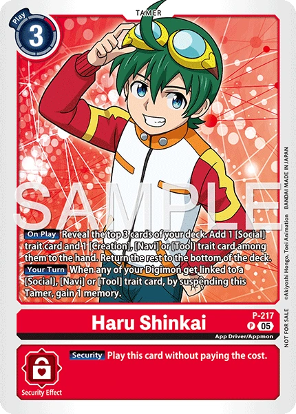 Haru Shinkai