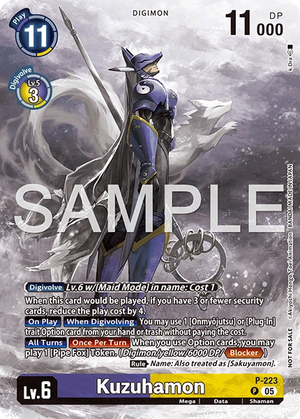 Kuzuhamon