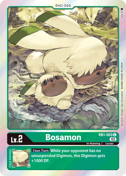 Bosamon