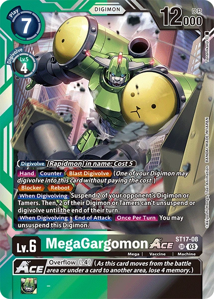MegaGargomon