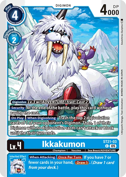 Ikkakumon