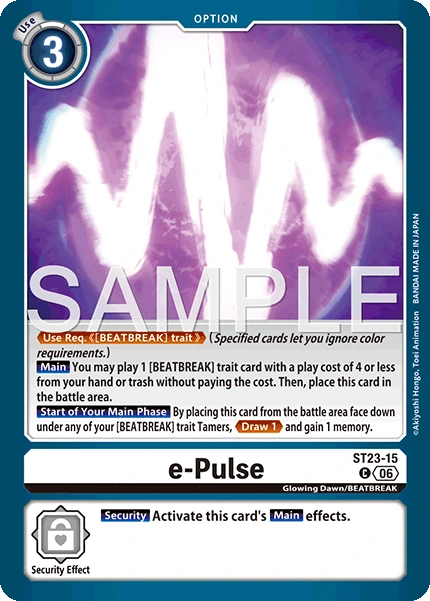 e-Pulse