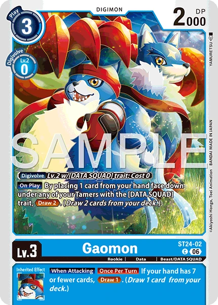 Gaomon