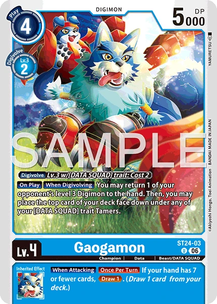 Gaogamon